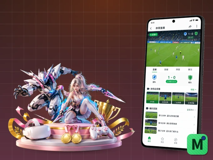 下载MK体育 APP，随时关注赛况